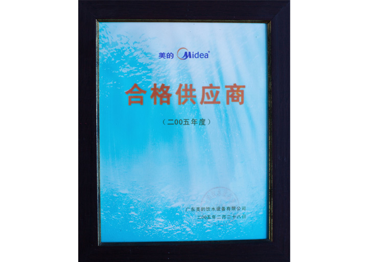營業(yè)執(zhí)照