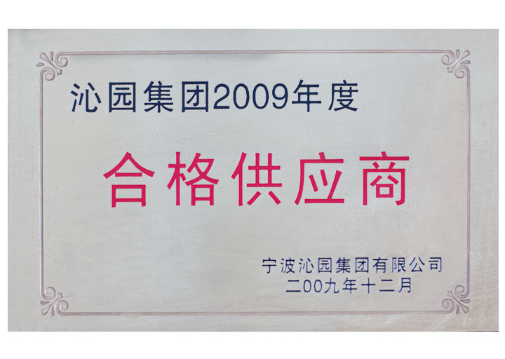 VERIFICATION OF LVD COMPLIANCE